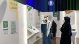 جامعة الأميرة نورة تنظم معرض إعلامي رقمي “تأثير 2021” .