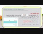 ورشة تدريبية بعنوان (يدًا بيد لخدمات طلابية متميزة وآمنة) بإدارة خدمات الطلاب