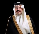 جمعية الرحالة تشكر أمير منطقة عسير لاستضافته حفل تدشين الجمعية
