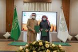 توقيع مذكرة تفاهم بين مركز الملك سلمان للإغاثة وهيئة تطوير بوابة الدرعية