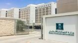 “التجارة” تشهِّر بمصنع يبيع أسلاك مغشوشة