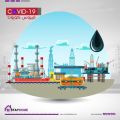 توقع نمو سوق النفط والغاز العالمي هذا العام إلى 5.87 مليار دولار