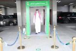 تطبيق الإجراءات الاحترازية للحد من تفشي كورونا داخل الإدارات الحكومية بمنطقة الجوف