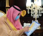 سمو أمير منطقة الباحة يتسلم النسخة المحدثة لخارطة المملكة الرسمية