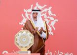 نيابة عن سمو ولي العهد.. سمو أمير منطقة مكة المكرمة يتوج الفائزين في منافسات النسخة الثالثة لمهرجان ولي العهد للهجن