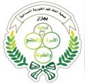 “جمعية الملك فهد الخيرية النسائية بجازان “:تودع ١٧٦.٧٠٠ ألف ريال لمشروع كفالة الأيتام ..