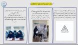 “جمعية كبار السن” تعقد اجتماعها الرابع .