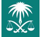 النيابة العامة”: منتهك العزل أو الحجر الصحي يعاقَب بالسجن مدة تصل لسنتين وغرامة تصل لـ200 ألف ريال