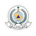  إعلان نتائج القبول المبدئي للمديرية العامة للدفاع المدني ..