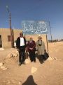 محمية وادي الاسيوطي