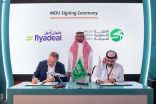 انطلاق أعمال ملتقى ” السياحة السعودي ” بمشاركة 350 علامة تجارية