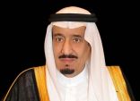 أمر ملكي بترقية (٥٢٣) عضواً إلى مختلف المراتب على سلك أعضاء #النيابة_العامة