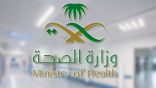 “الصحة” تعاقب 40 موظفاً بالحسم والإنذار لتجاوزاتهم ضد المستفيدين