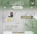 شؤون الحرمين : خطيب الجمعة 18 شعبان 1444هـ بالمسجد الحرام الدكتور “المعيقلي‬⁩” وبالمسجد النبوي الدكتور ” ⁧‫أحمد بن طالب”.