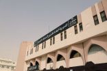 صحة القصيم تنصح بأهمية الاستمرار بالتقييد بالإجراءات الإحترازية والوقائية وأخذ لقاح كورونا