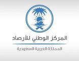كتلة هوائية وانخفاض في درجة الحرارة تصل ما بين (3-0) مْ .