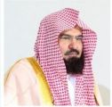معالي الشيخ الدكتور السديس يناقش : “المبادرات العلمية لتفعيل الاتفاقيات والشراكات المجتمعية”