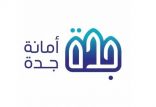 أمانة جدة: إحباط بيع 200 طن من البصل الفاسد ومصادرة 28 شاحنة