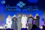 جامعة القصيم الأولى على قطاع التعليم والتدريب في قياس التحول الرقمي 2023