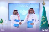 توقّيع اتفاقية رعاية مع جمعية تنامي الجمعية الخيرية لتطوير العمل التنموي