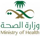 “صحة جازان” تدشن قسم الرعاية الصحية المنزلية بمستشفى الريث العام
