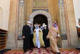 وزير الشؤون الإسلامية يزور مسجد الغازي خسروا بيك والمدرسة والمكتبة الإسلامية بسراييفو