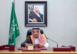 #خادم_الحرمين: ‎#السعودية تعمل جاهدة على دعم استقرار وتوازن أسواق ‎#النفط العالمية