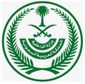  وزارة الداخلية : التحصين بجرعتين شرط لدخول النشاطات والمناسبات والمنشآت وركوب الطائرات ووسائل النقل العام ابتداءً من 10 أكتوبر