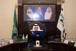 أمير منطقة مكة المكرمة رئيس لجنة الحج المركزية يرأس اجتماع لجنة الحج المركزية