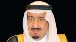 برئاسة الملك سلمان… قمة قادة «العشرين» تُعقد افتراضياً في نوفمبر المقبل