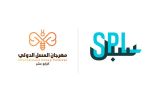 البريد السعودي.. الراعي اللوجستي لمهرجان العسل الدولي بمنطقة الباحة