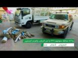 الداخلية: ضبط 133 مخالفاً لنظام البيئة