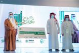 نائب وزير الداخلية يرعى حفل إعلان نتائج «تحدي أبشر»