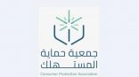 “حماية المستهلك” توضح كيفية استخدام صبغات الشعر بشكل ‏آمن