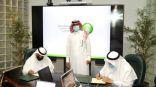 توقيع عقد لتمويل مصنع إنتاج الجلاتين والكبسولات الطبية في مكة