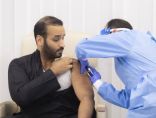 مبادرة #ولي_العهد ترفع تسجيل تلقي لقاح «#كورونا» 5 أضعاف