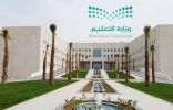 وزارة التعليم تبدأ استلام عدد من المباني التعليمية من “الشؤون البلدية” بعد تعقيمها وتنظيفها