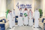 بنك الرياض يوقِّع اتفاقية شراكة مع غرفة جازان