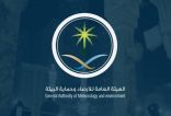 الأرصاد: سحب رعدية ممطرة مصحوبة برياح نشطة على 5 مناطق