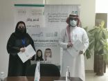 جمعية “كبار” السن توقع مذكرة تفاهم مع الجمعية السعودية “وقار”