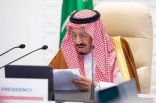 برئاسة خادم الحرمين .. قمة قادة دول مجموعة العشرين تختتم أعمالها