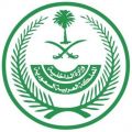 بدء تطبيق اشتراط الحصول على #الجرعة_الثانية من #اللقاح للسفر خارج #المملكة