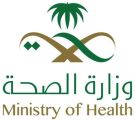 الصحة: لا استغناء عن الإجراءات الاحترازية قبل يونيو