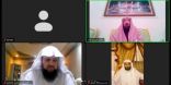 السديس يوجه بتفعيل أكاديمية “اعتدال”