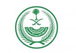 حد الحرابة لجانٍ قتل رجل أمن وانتمى لتنظيم إرهابي وكفّر رجال الأمن