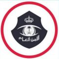 ضبط (81) إمرأة في تجمّع مخالف لـ”الاحترازية” بإحدى قرى صامطة