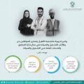 جهات تتضامن لتأهيل المواطنين في وظائف التشغيل والصيانة