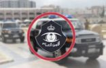 ضبط 45 شخصاً مخالفاً للإجراءات الاحترازية بالحدود الشمالية
