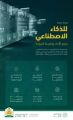 وزير العدل يوجّه بإنشاء وحدة للذكاء الاصطناعي
