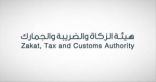إحباط تهريب (2.6) كيلوجرام كوكايين في أحشاء 6 مسافرين